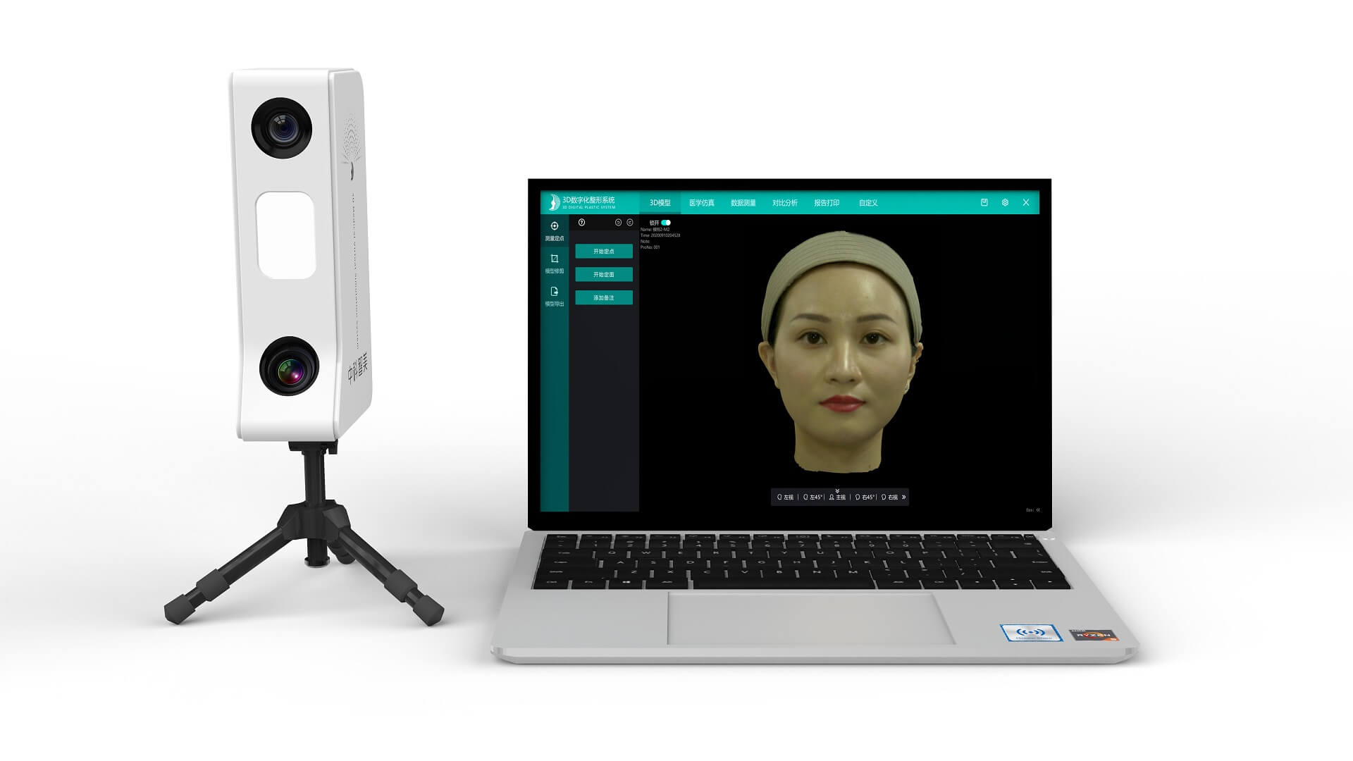 鼻面整形专属 MVS-M2